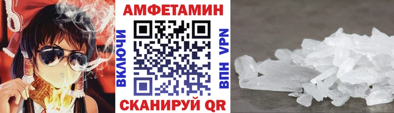 сколько стоит Евпатория Amphetamine VHQ