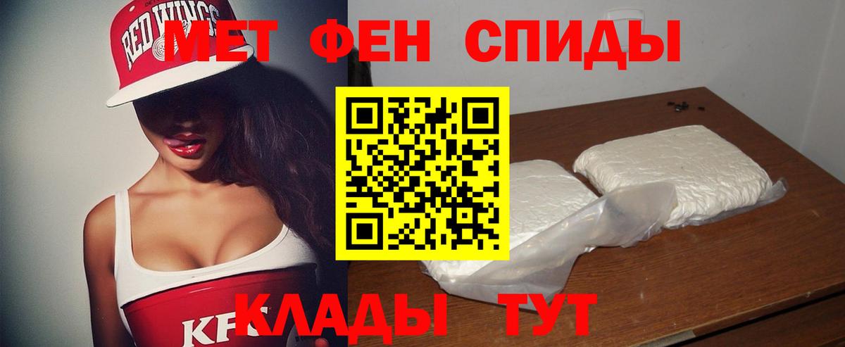 Амфетамин  Amphetamine  Вход с VPN  АМФ Premium  Евпатория 