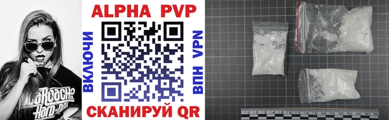 APVP СК мега сайт Евпатория