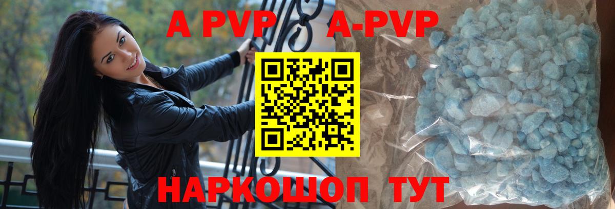 Альфа ПВП Crystall  Alfa_PVP СК  Евпатория  Альфа ПВП  Вход с VPN 