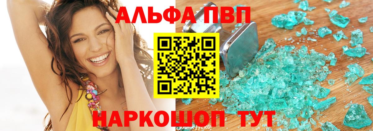 А ПВП СК КРИС Евпатория