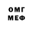 Метамфетамин пудра Kate Meyer