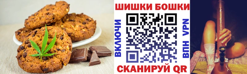 Cannafood конопля где купить наркотик Евпатория