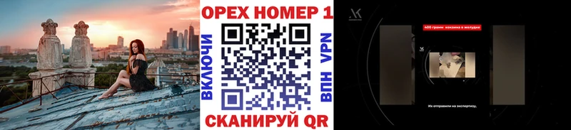 Кокаин FishScale  дарк нет какой сайт  Евпатория  сколько стоит 