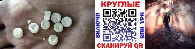 ЭКСТАЗИ диски  хочу наркоту  ссылка на мегу зеркало  Евпатория 
