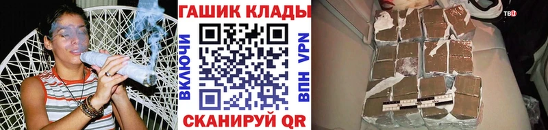 площадка Telegram  Евпатория  Гашиш Изолятор  как найти   блэк спрут ссылки 