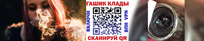 ГАШИШ Изолятор Евпатория