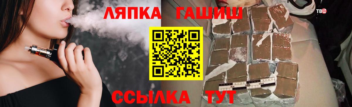 Гашиш гашик Евпатория