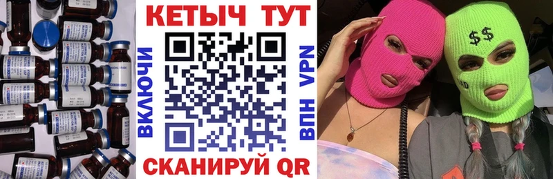 Кетамин VHQ  Евпатория 