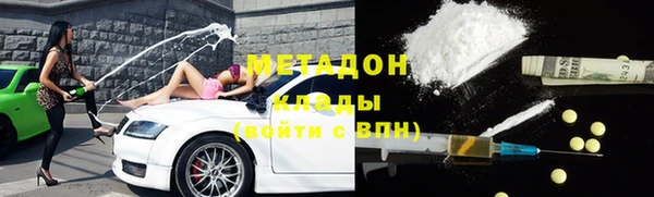 бутират Алексин