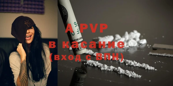 Альфа ПВП Алексеевка