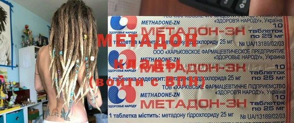 бутират Алексин