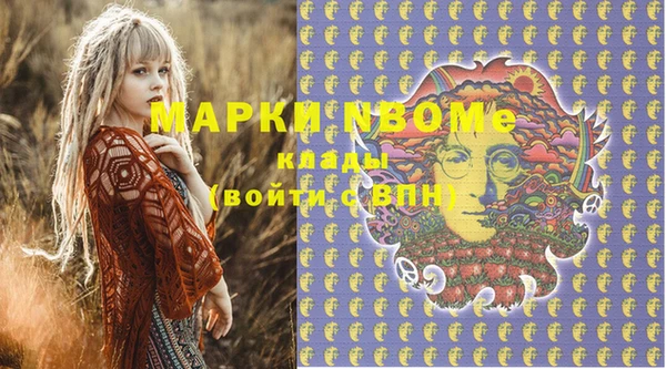 бутират Алексин