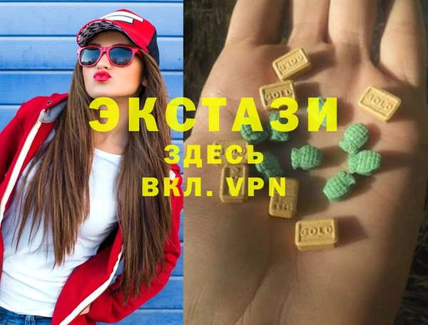 бутират Алексин