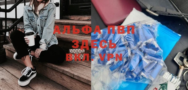 Альфа ПВП Алексеевка