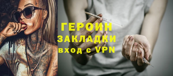 mdpv Навашино