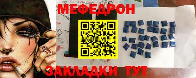 кокаин Новозыбков