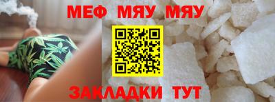 винт Новодвинск