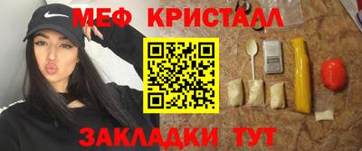 винт Новодвинск