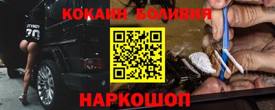 винт Новодвинск