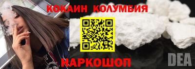 винт Новодвинск