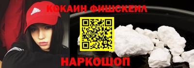 метамфетамин Новокубанск