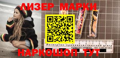 метамфетамин Новокубанск