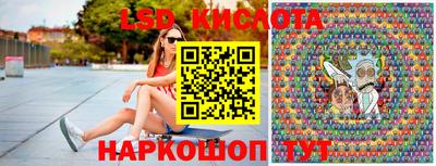 кокаин Новозыбков