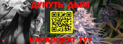 метамфетамин Новокубанск