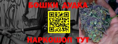 кокаин Новозыбков