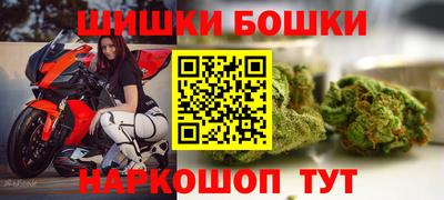 кокаин Новозыбков