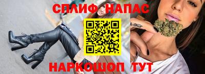 винт Новодвинск