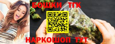 кокаин Новозыбков