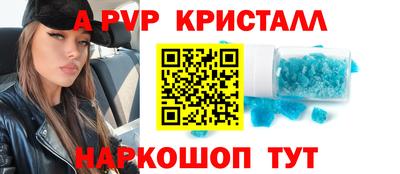 кокаин Новозыбков