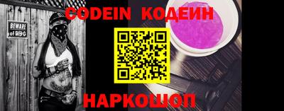 кокаин Новозыбков
