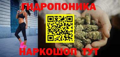 кокаин Новозыбков