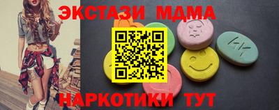 винт Новодвинск