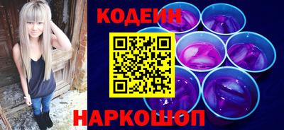 винт Новодвинск