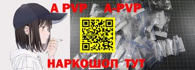 метамфетамин Новокубанск