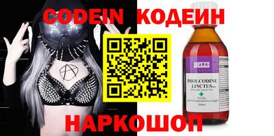 кокаин Новозыбков