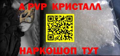 винт Новодвинск