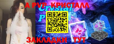кокаин Новозыбков