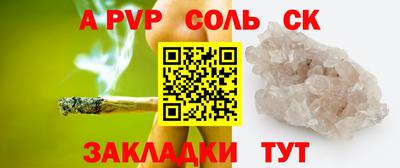 метамфетамин Новокубанск