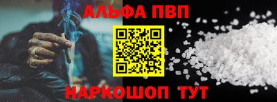 кокаин Новозыбков