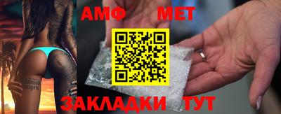 кокаин Новозыбков