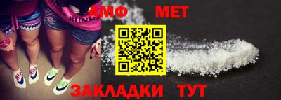 винт Новодвинск
