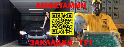 кокаин Новозыбков