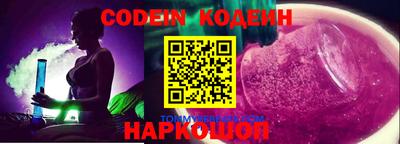 кокаин Новозыбков