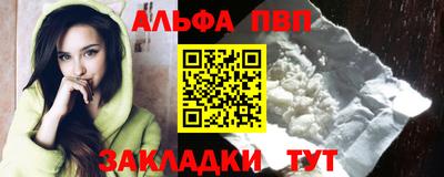 метамфетамин Новокубанск