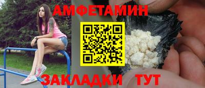 винт Новодвинск